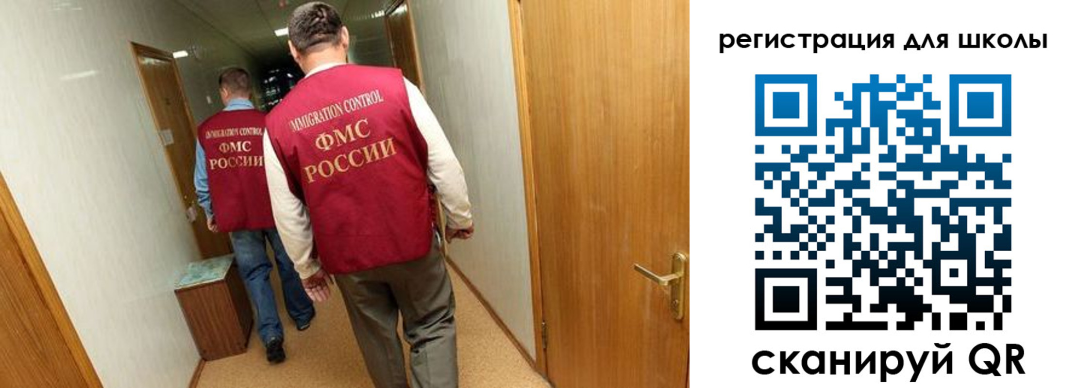 прописка поиск в Унече