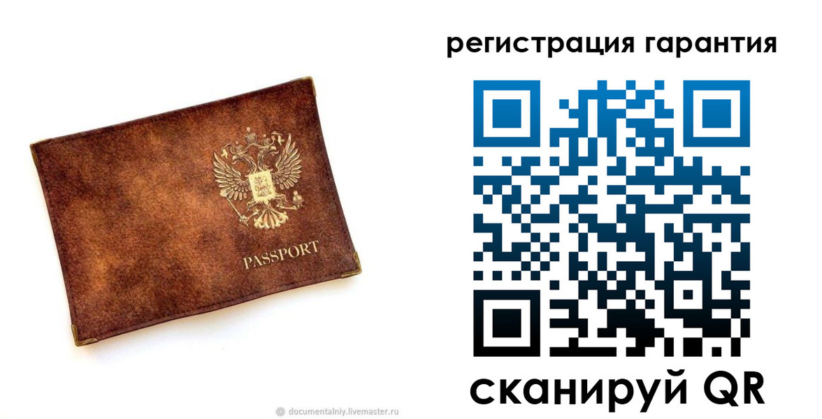 временная регистрация гарантия в Унече